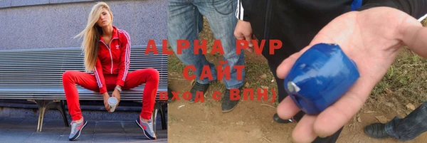 ALPHA-PVP Балахна