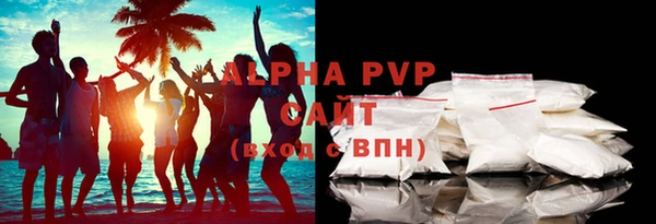 ALPHA-PVP Балахна