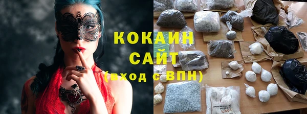 MDMA Богородск